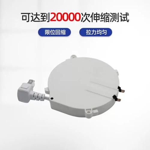 厂直家供能自动伸缩卷线盘小家用电器餐智灯吊灯绕线收纳器现货